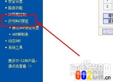 连接正常却提示无internet访问