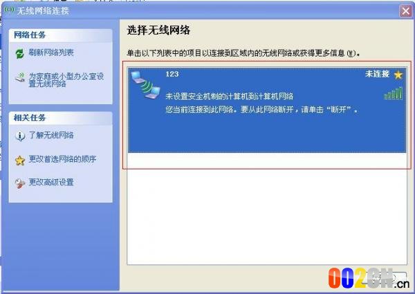 笔记本怎么做wifi热点(xp版)