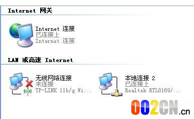 笔记本怎么做wifi热点(xp版)