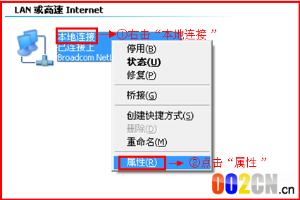 磊科无线路由器实现上网设置图文教程