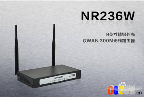 NR236W路由器怎么样配置特定时间上网？