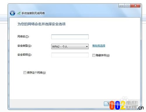 电脑如何实现wifi共享和手机wifi连接电脑网络？