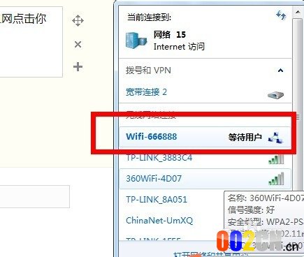 电脑如何实现wifi共享和手机wifi连接电脑网络？