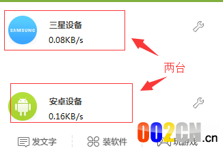 无线路由器和免费WiFi拉黑用户和隐藏信号