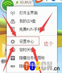 无线路由器和免费WiFi拉黑用户和隐藏信号