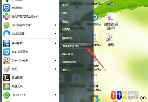 同一个宿舍办公室如何共享使用同一台打印机打印