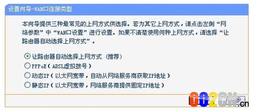 192.168.1.253 路由器设置流程