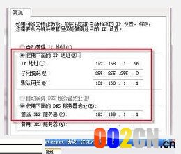 网络连接不能接收只能发送，上不了网怎么解决