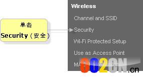 贝金无线路由器密码设置