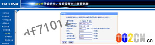 无线路由器桥接教程（亲测成功）