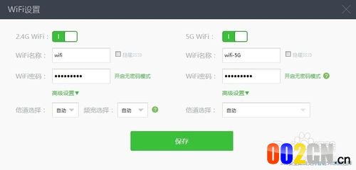 360安全路由器怎么修改无线wifi密码