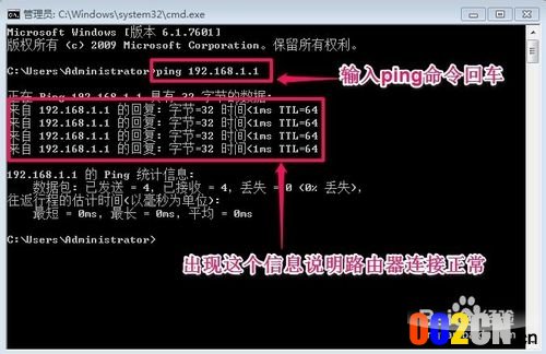 192.168.1.1路由器进不去怎么办