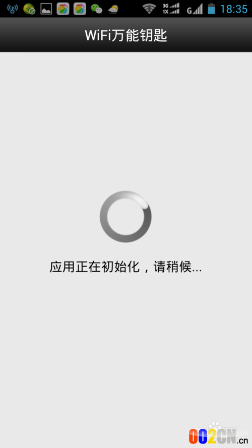 wifi万能钥匙怎么查看密码