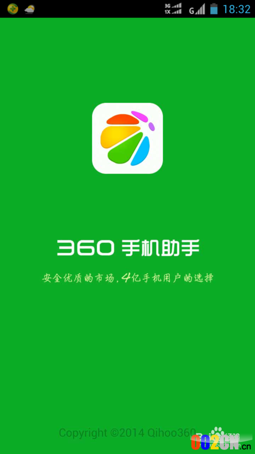 wifi万能钥匙怎么查看密码