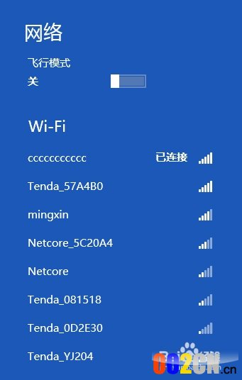 wifi万能钥匙怎么查看密码