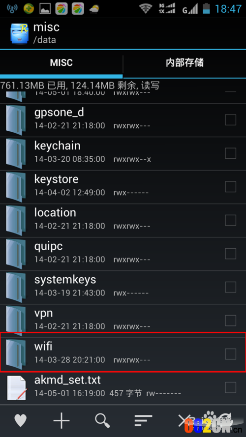 wifi万能钥匙怎么查看密码