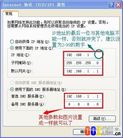 路由器设置好了为什么还是上不去网