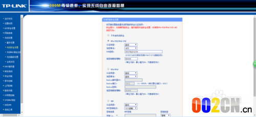 不同场所无线路由器设置常见的三种情况