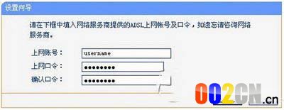 双频无线路由器怎么设置 双频无线路由器设置教程3