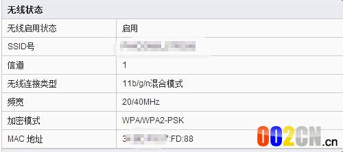 连接远距离无线路由 无线路由器怎么设置WDS桥接