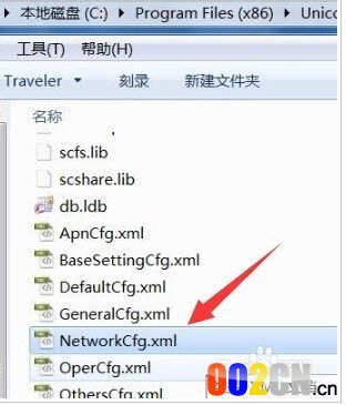 联通3G无线上网卡怎么设置DNS