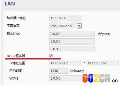 手机无法上网