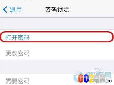 iPhone如何设置开机密码