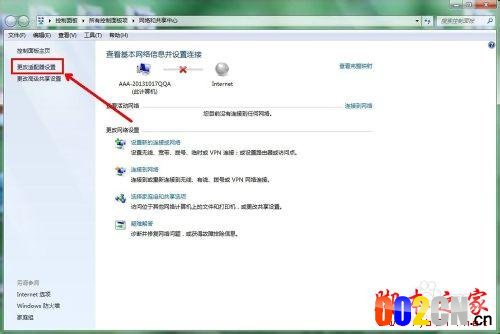宽带连接提示错误651，网络连不上怎么办？