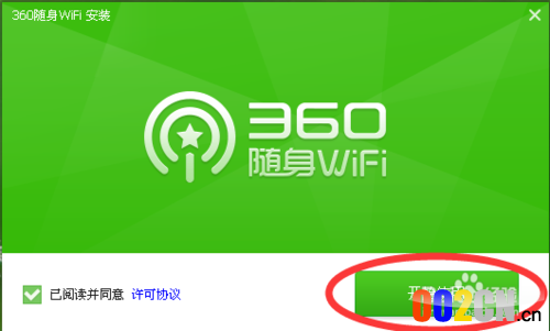 如何设置360wifi