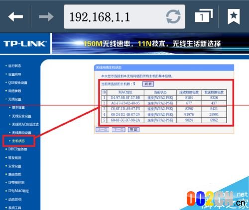 在没有电脑的情况下如何用手机管理无线路由器