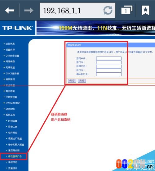 在没有电脑的情况下如何用手机管理无线路由器