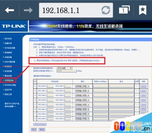 在没有电脑的情况下如何用手机管理无线路由器