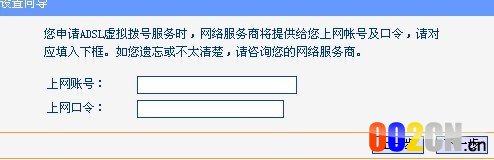 路由器设置终极教程，两台（多台）都行！