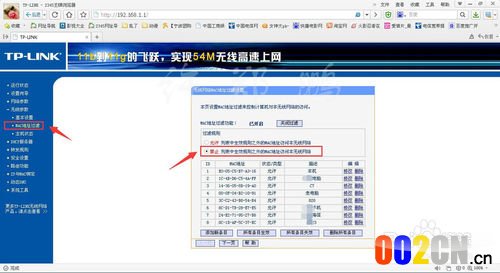 如何解决wifi密码被破解或经常被蹭网的烦恼