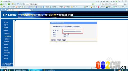 如何解决wifi密码被破解或经常被蹭网的烦恼