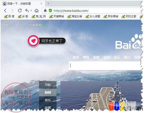 电脑无线连接出现叹号(WIFI不可用)怎么修复?