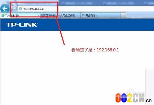 TP-link wr886n 无线路由设置万企商城