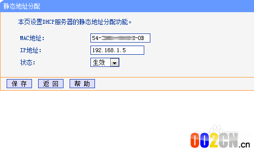 优酷土豆路由宝怎么提升持续赚取优金币能力?