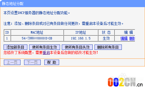 优酷土豆路由宝怎么提升持续赚取优金币能力?