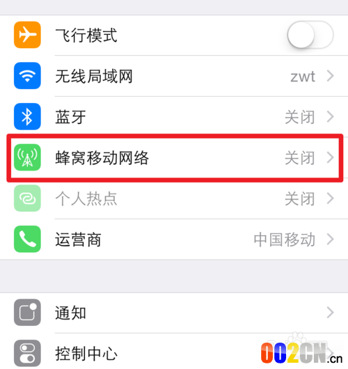 iPhone6怎么关闭4G