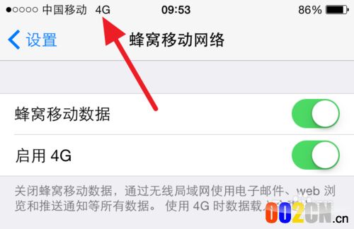 iPhone6怎么关闭4G