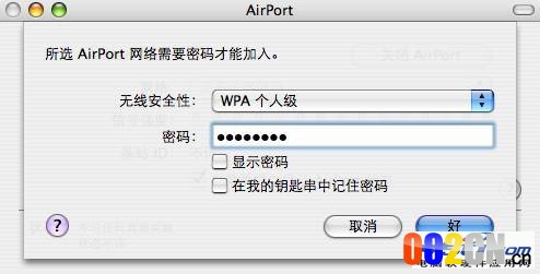 TP-LINK无线路由器如何与苹果MacBook连接？