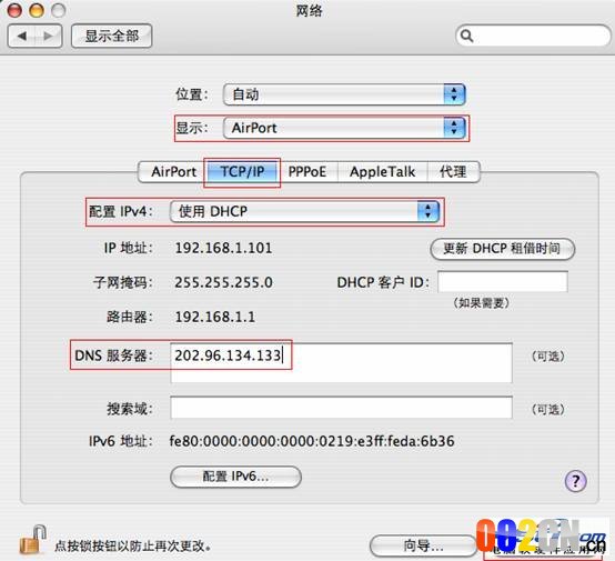 TP-LINK无线路由器如何与苹果MacBook连接？