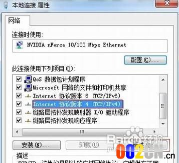 Win7中怎么设置IP地址？win7系统如何设置ip地址