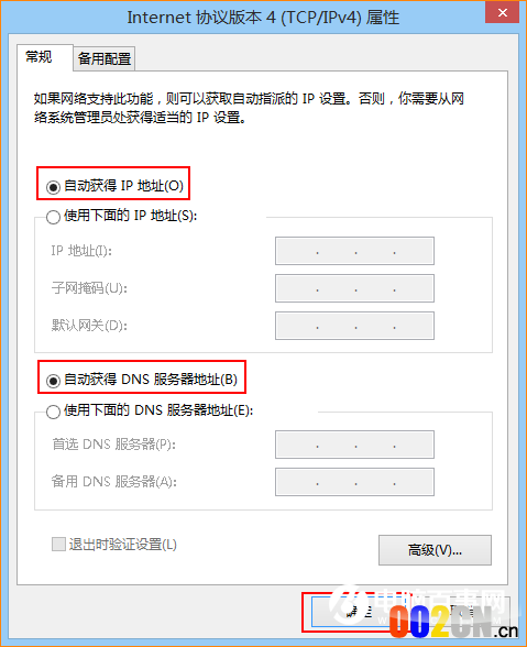 腾达AR301怎么设置 Tenda腾达AR301路由器设置教程