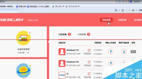 手机可以上网笔记本却不能搜索WIFI和连接网络