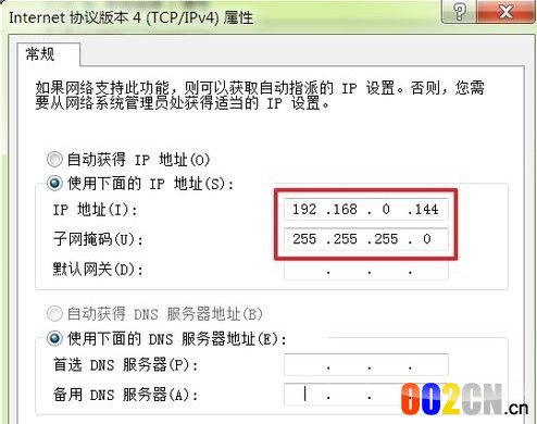 路由器怎么改密码