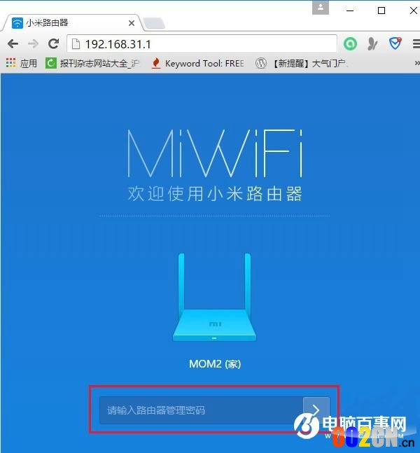 小米路由器忘记管理密码怎么办？简单几步找回小米路由器登陆密码
