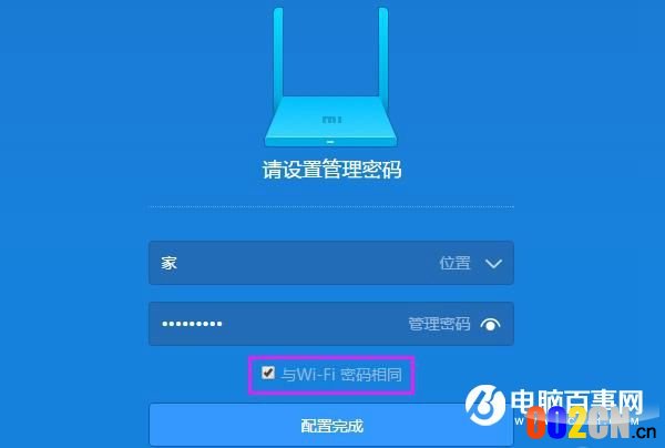 小米路由器忘记管理密码怎么办？简单几步找回小米路由器登陆密码