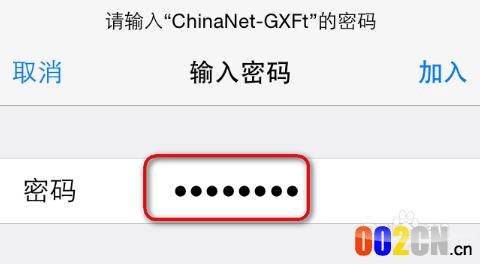 更改无线WIFI密码后手机怎么修改密码重新连接